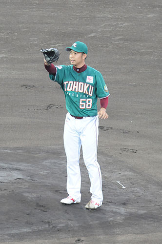 Wataru Karashima