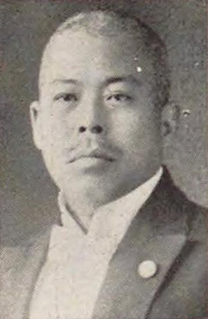 Wakami Fujita