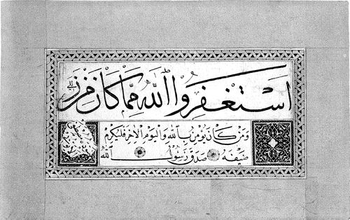 Suyolcuzade Mustafa Eyyubi