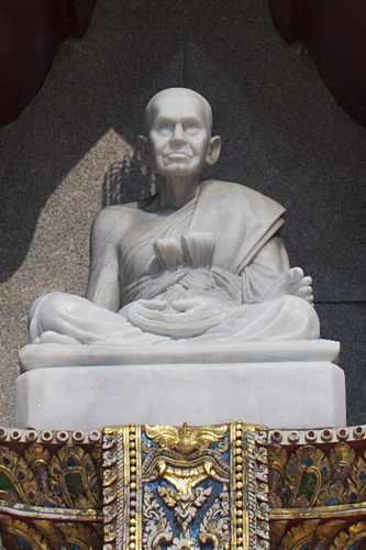 Somdej Toh