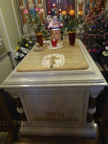 Ksenija Blessed Xenia of Street