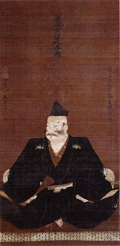 Saito Yoshitatsu