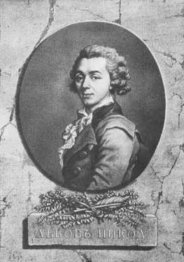 Pierre Tardieu
