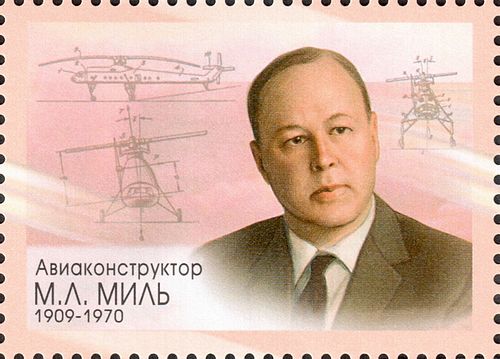 Mikhail Military