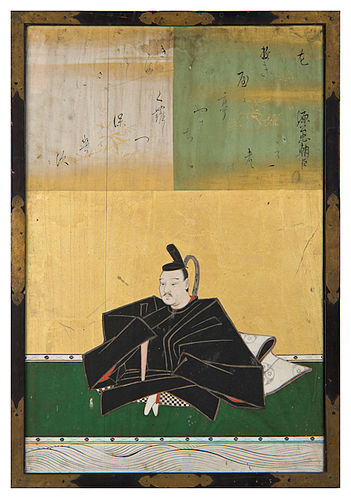 Minamoto no Kintada
