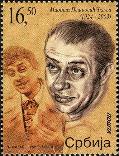 Miodrag Petrovic
