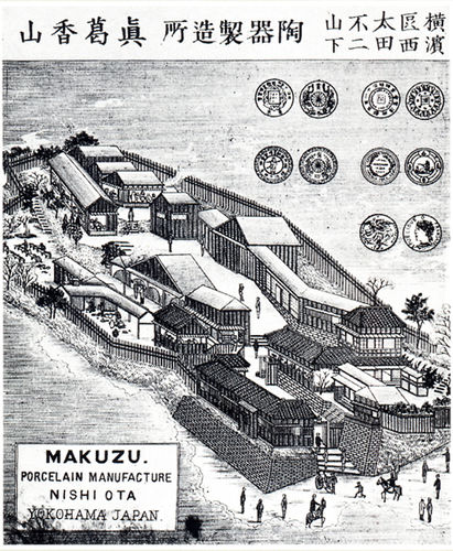 Makuzu Kozan