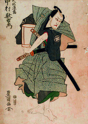 Nakamura Utaemon Nakamura Utaemon III