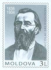 Nicholas Sklifosovsky