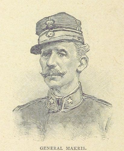 Nikolaos Makris