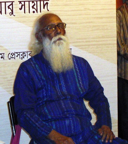 Nirmalendu Goon