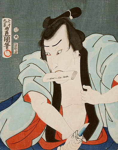 Onoe Kikugoro Onoe Kikugoro III