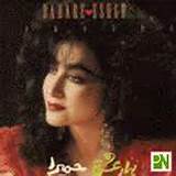 Parvaneh Amir-Afshari