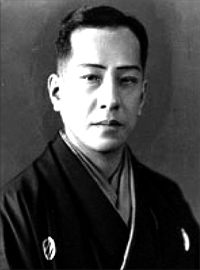 Kataoka Nizaemon Kataoka Nizaemon XII