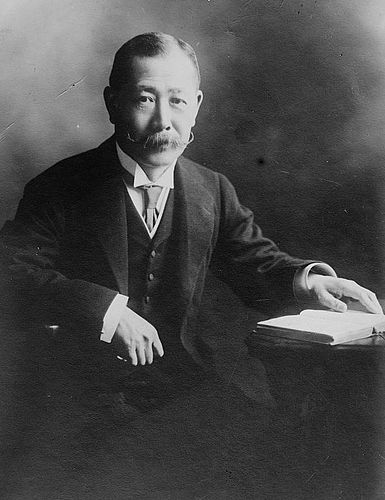 Katsunosuke Inoue