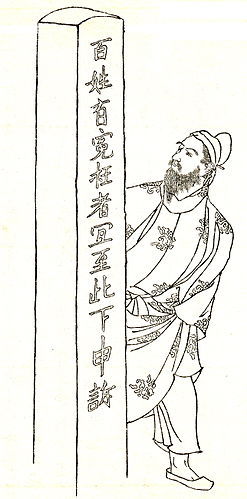 Kibi Number Asomi Makibi