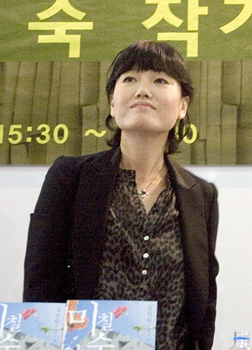 Kim Insuk