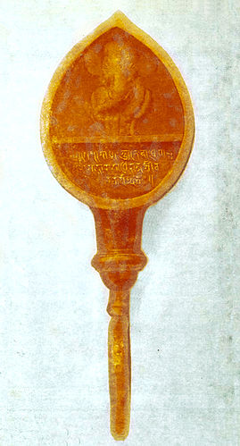 Kumar Bhaskar Varman