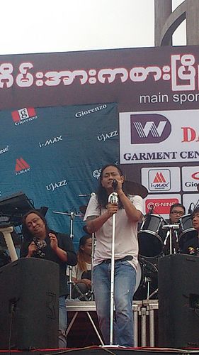 Lay Phyu
