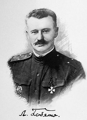 Leonid Gobyato