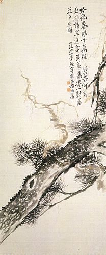 Li Shan