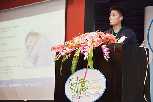 Linus Liang