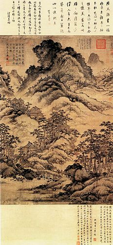 Lu Guang