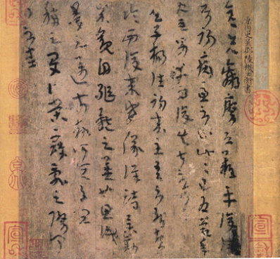 Lu Ji