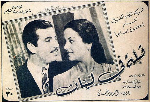 Madiha Yousri