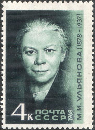 Maria Ulyanova