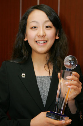 Mao Asada