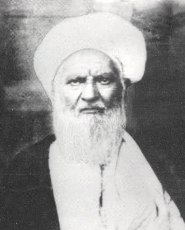 Abdul Karim Ayatollah Hajj Sheikh Abdolkarim Haeri Yazdi