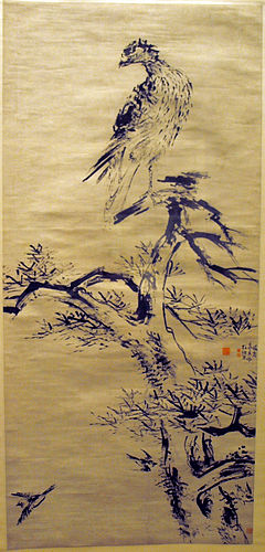 Gāo Qipei