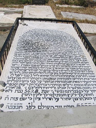 Haim Palachi
