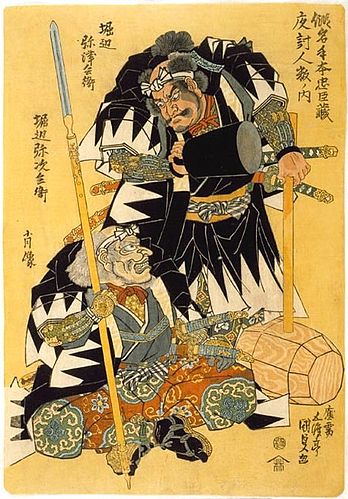 Horibe Yasubei