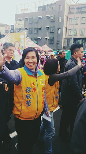 Hsu Xu