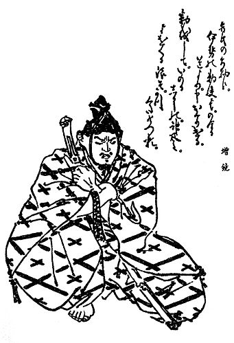 Hojo Tokimune