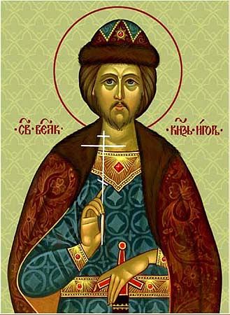 Igor Igor II of Kiev