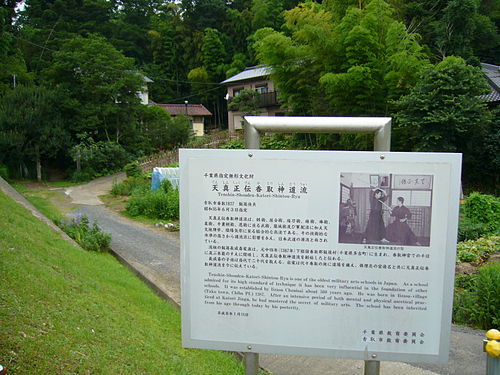 Iizasa Ienao