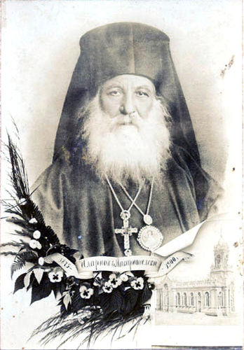 Ilarion Makariopolski