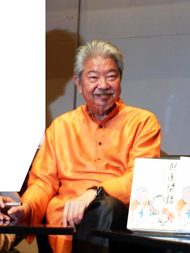 Chua Cai
