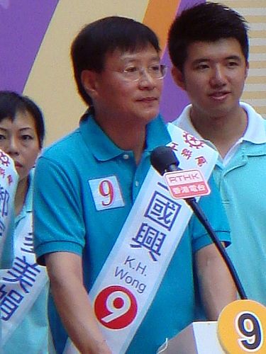 Wong Wang