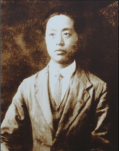 Emi Siao