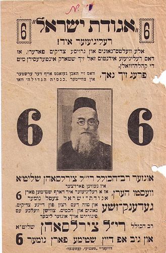Yehuda Tsirelson
