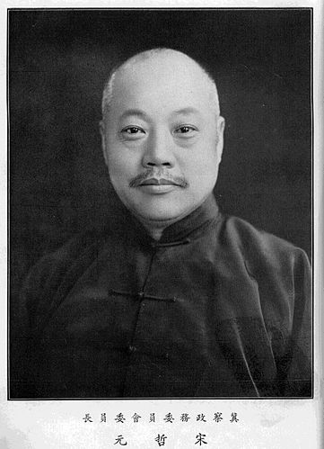 Zhang Lingyun