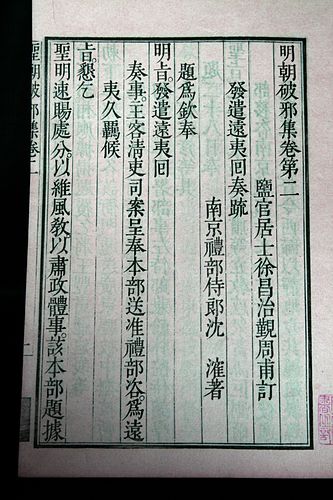 Zhu Hong