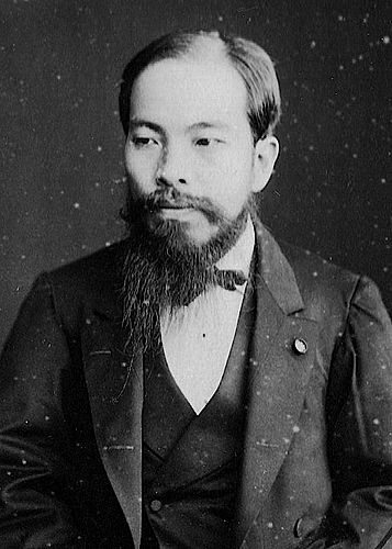 Kono Togama