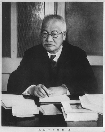 Tokutomi Soho