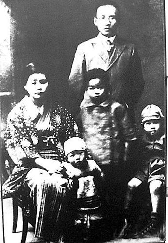 Tomiko Sato