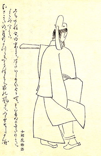 Sugawara no Sugawara